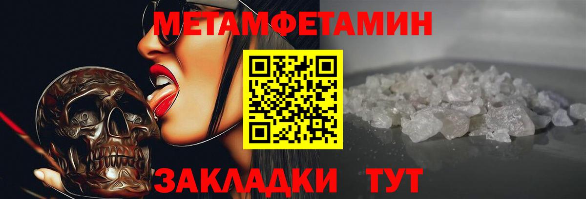 Тюмень  АМФ  Вход с VPN  Амфетамин 97% 