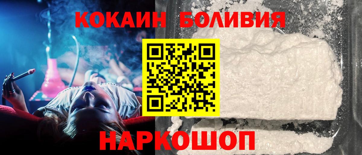 Cocaine Колумбийский Тюмень