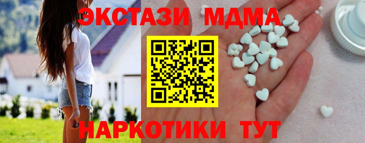 Тюмень  Ecstasy louis Vuitton  Вход с VPN  ЭКСТАЗИ 280мг 