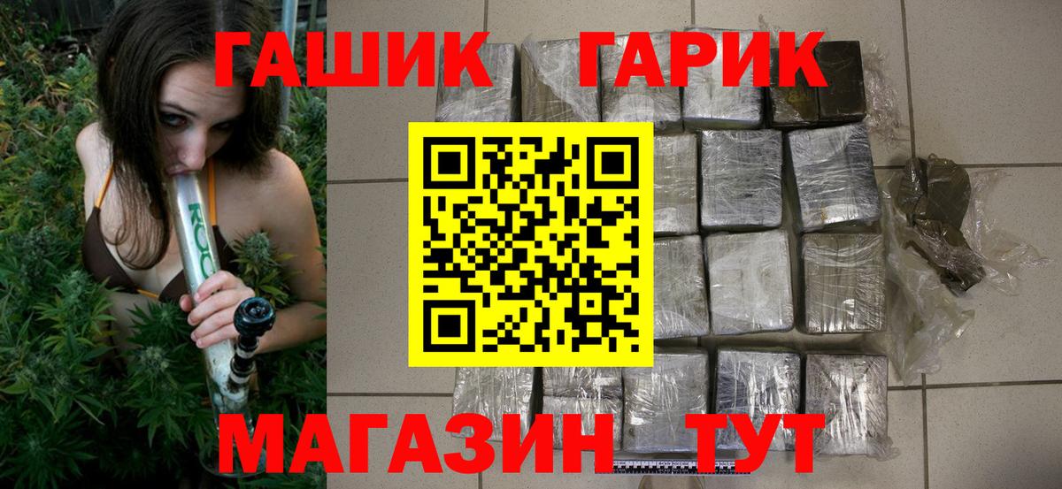 ГАШ AMNESIA HAZE  Вход с VPN  ГАШ Premium  сколько стоит  Тюмень 