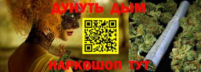 прущая мука Бузулук