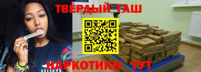 твердый Бугуруслан