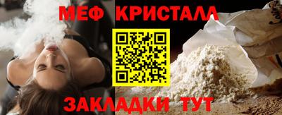 прущая мука Бузулук