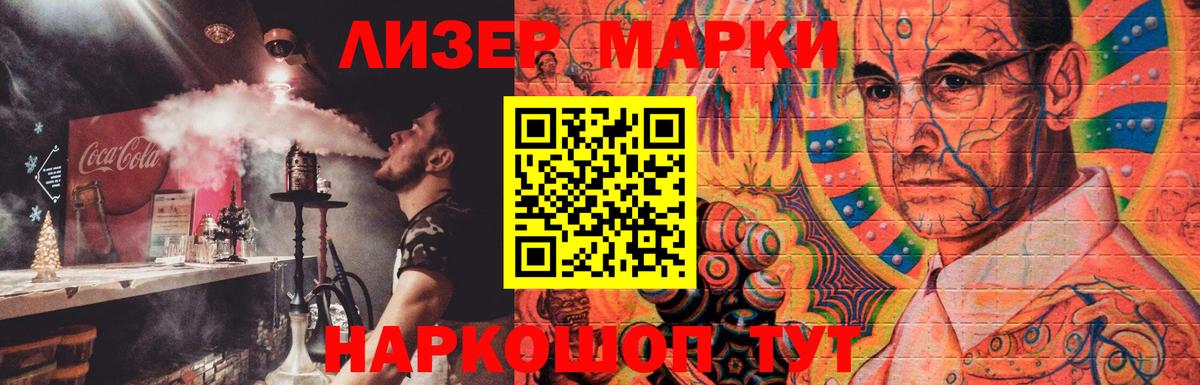 Тюмень  LSD-25 экстази ecstasy  Вход с VPN  ЛСД экстази кислота 