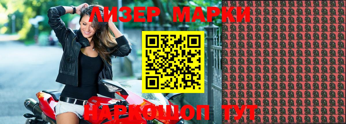 где можно купить   Вход с VPN  Марки N-bome  Тюмень  Марки 25I-NBOMe 1,5мг 