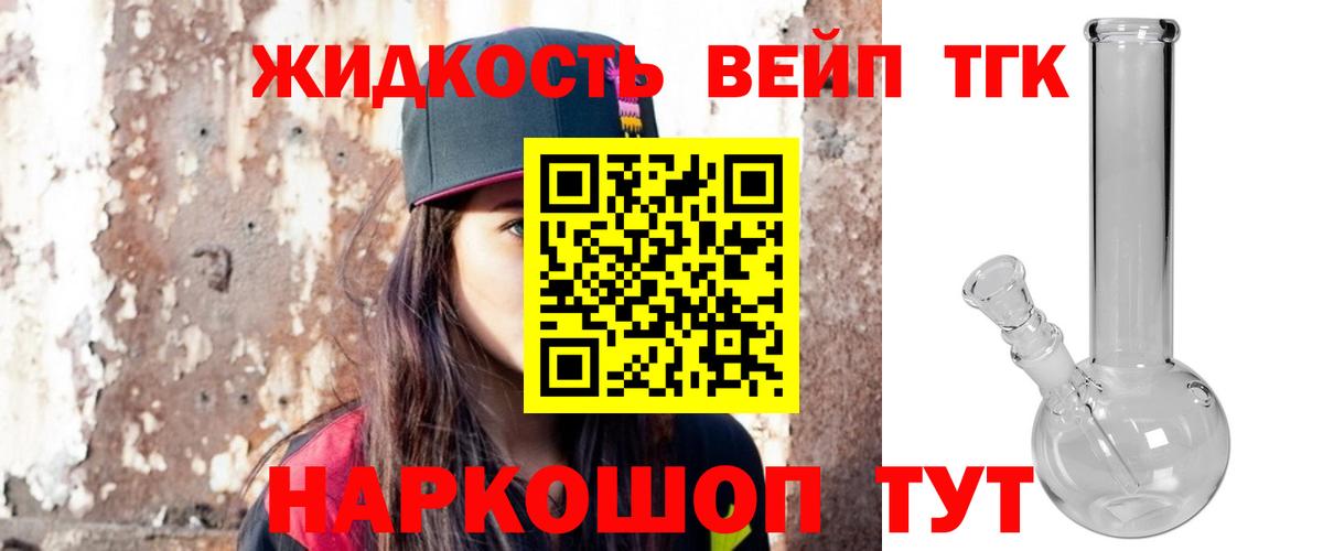 Дистиллят ТГК Wax Тюмень